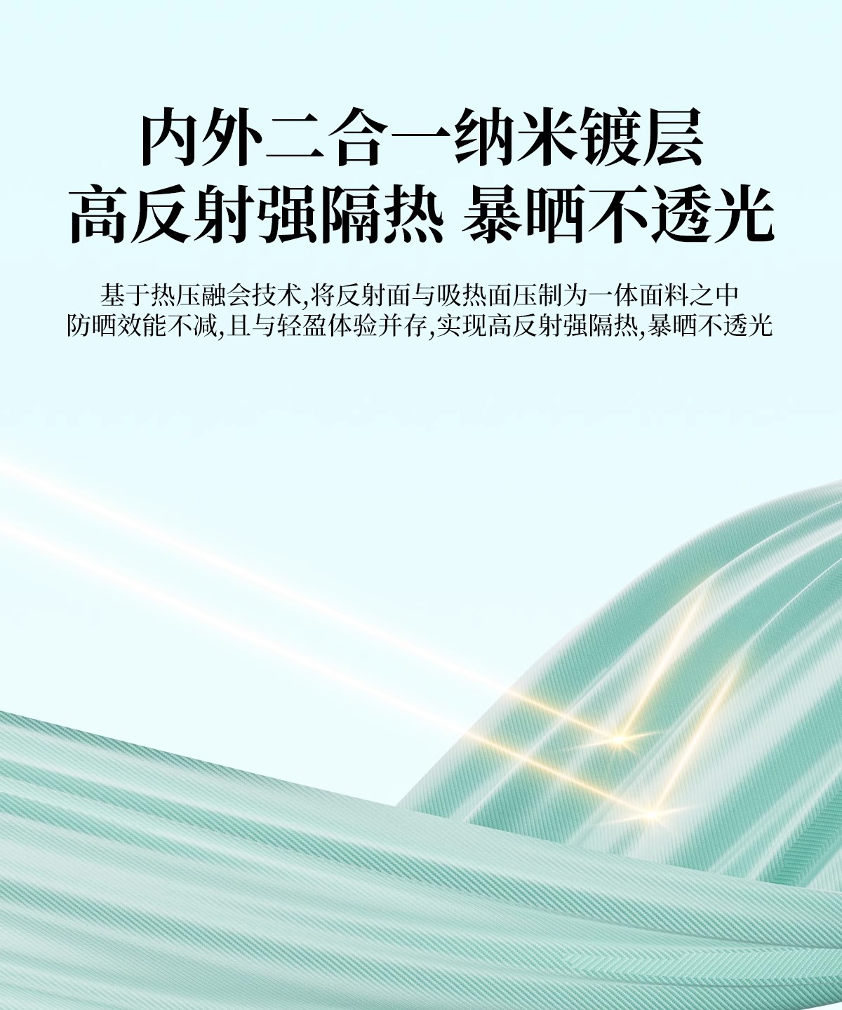 Car Sun Protection, Heat Insulation, Sunshade, Front Windshield Sunshade, Thickened Folding Sunshade, Sunshade, Parasol