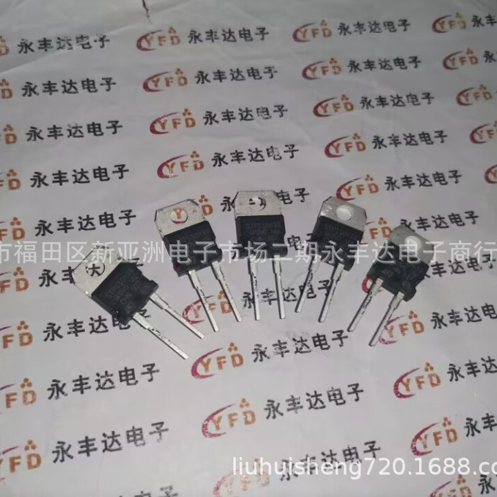 STPS1045D TO-22 ST肖特基二极管欢迎询价可开增票提供一站式配单
