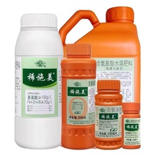 国光稀施美 氨基酸水溶肥促根发 葡萄草莓茶叶水稻玉米叶面肥料