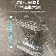 Bathroom Shelf, Non-Perforated Acrylic Design—Perfect for Toilet, Washroom, Sink Area, Wall-Mounted Triangular Storage Rack