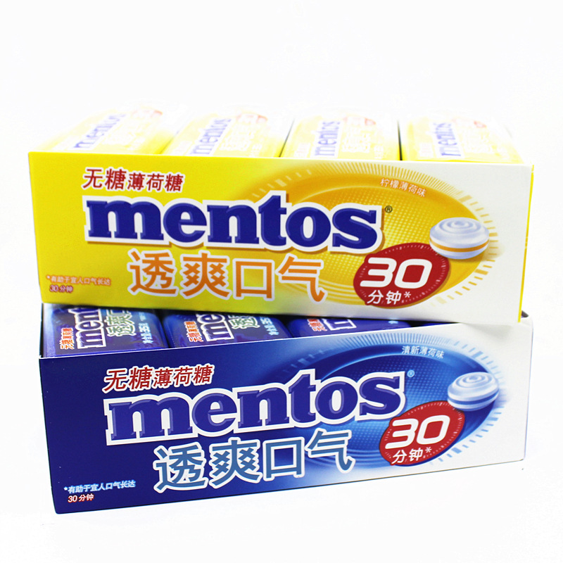 Special purchases for the Spring Festival Mentos Jin Qing No sugar Mint 35g Chewing gum iron box 10 box 12 random