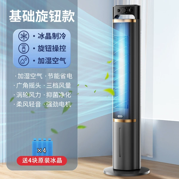 【Xuanwu Black-Mechanical Power Saving Model】10m Air Conditioning Cooling *150㎡ Whole House Refrigeration *AI Purification and Sterilization *Silent Cooling Reduce