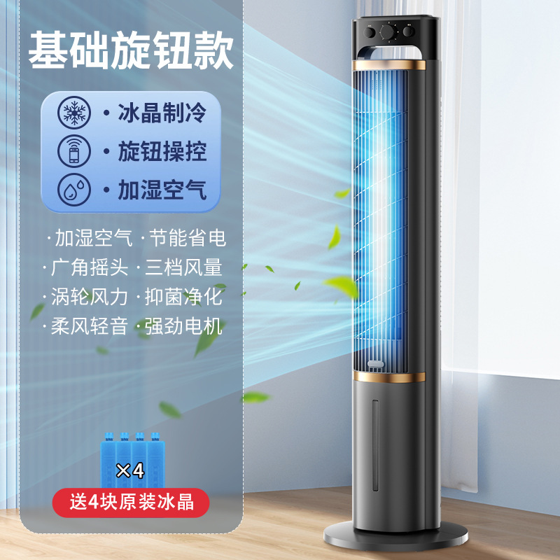 [Xuanwu Black-기계식 절전 모델] 10m 에어컨 냉기*150㎡집 전체 냉방*AI 정화 및 살균*저소음 냉방