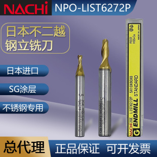 NACHI ����Խ��㊵�2����6272P���ܼӹ����ټӹ����