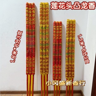 �������l1.8��1.5��60���׾�Ʒɏ���^͹�����~�X��������͹����