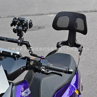 Scooter by Xiaoniu: Uqi+/Ub/U2 with Enlarged | Electric car rear backrest