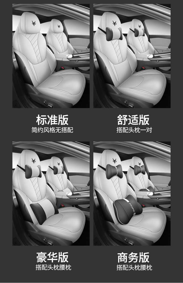 Specific seat covers for the 2026 model of the Arcfox Alpha S5, full leather seat covers for the Arcfox αS5 car, suitable for all seasons