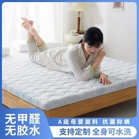 坐垫椅垫;榻榻米床垫;婴童床垫