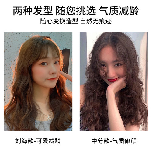 Wig piece on the top of the head for replacement curly hair, real hair piece type hair top to cover white hair blocks, large wavy wool curls, fluffy and natural