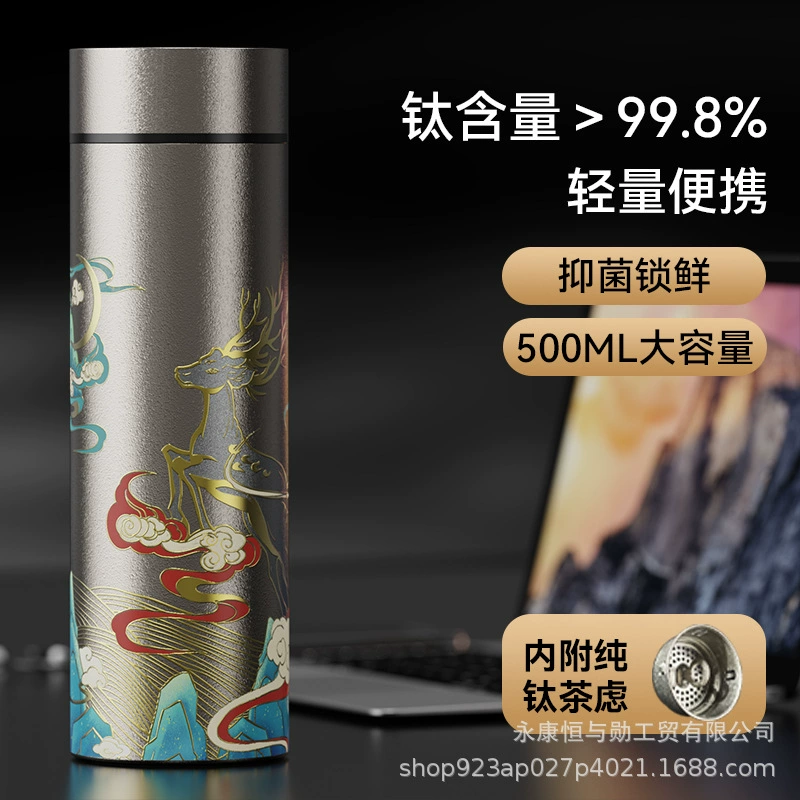 New Pure Titanium High-Capacity High-End Business Gift Straight Cup Holiday Custom Thermos Cup Tea Cup
