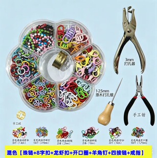 ƴ��耳׿�DIY�ֹ���������׺в�ɫ�_��Ȧ�����耳�����