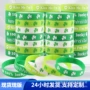 爱尔兰节日跨境成人手环