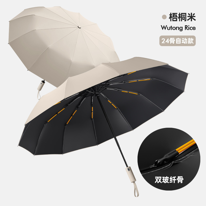 全自動大型UVパラソル 三つ折りビニール傘 日よけ・UVカット 男女兼用 晴雨兼用|undefined