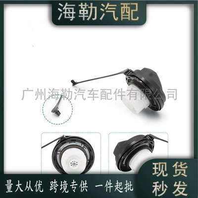 for Hyundai Palisade – Tank cap