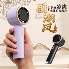 新しい国境を越えた中国風ハンドヘルド高速ファン三相ブラシレス小型風力砲ミニポータブル USB デスクトップファン
