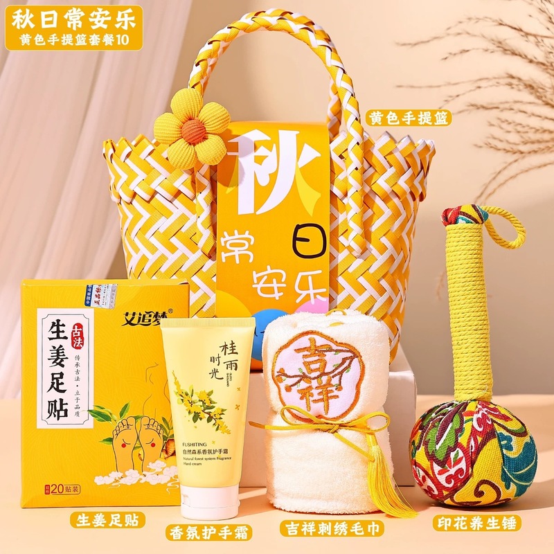生日礼物员工伴手礼实用公司福利团购中秋节企业礼品送客户高级感|undefined