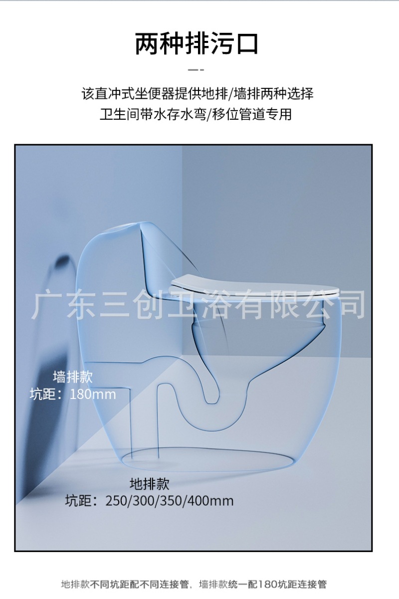 蛋形马桶详情页 (7).jpg