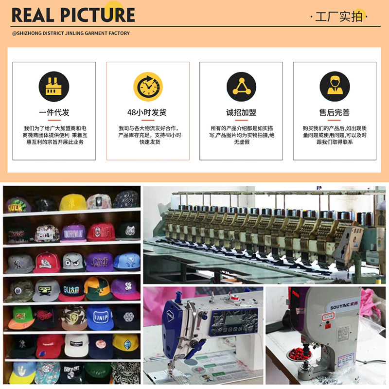 Advertising cap custom printed logo volunteer children's mesh cap embroidered in English student pointed cap baseball cap