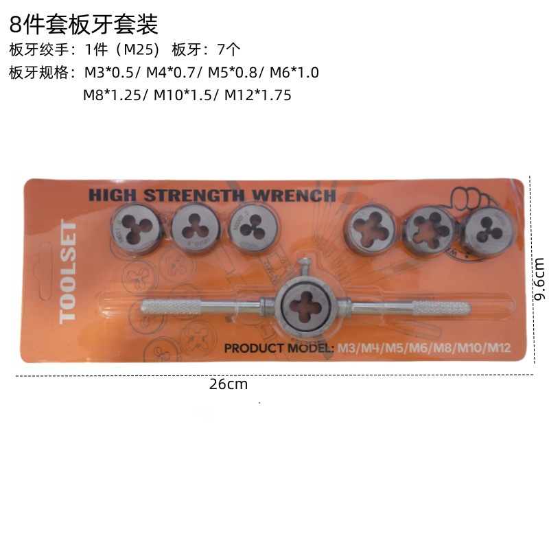 Tap die traje herramientas de hardware mano tapping llave die Twist métrica tapping set Paquete de descuento