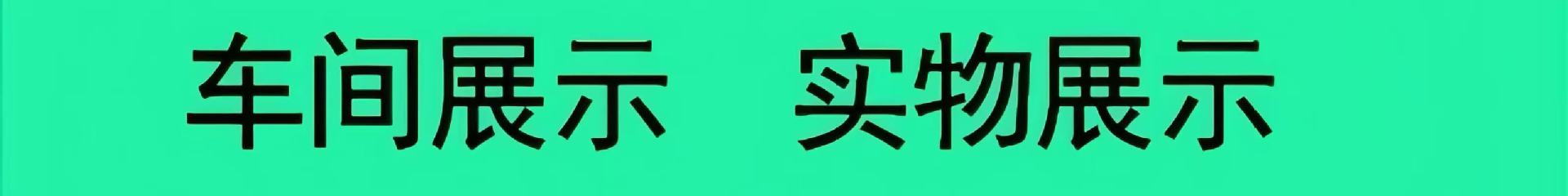 微信图片_20250922110034_246_119
