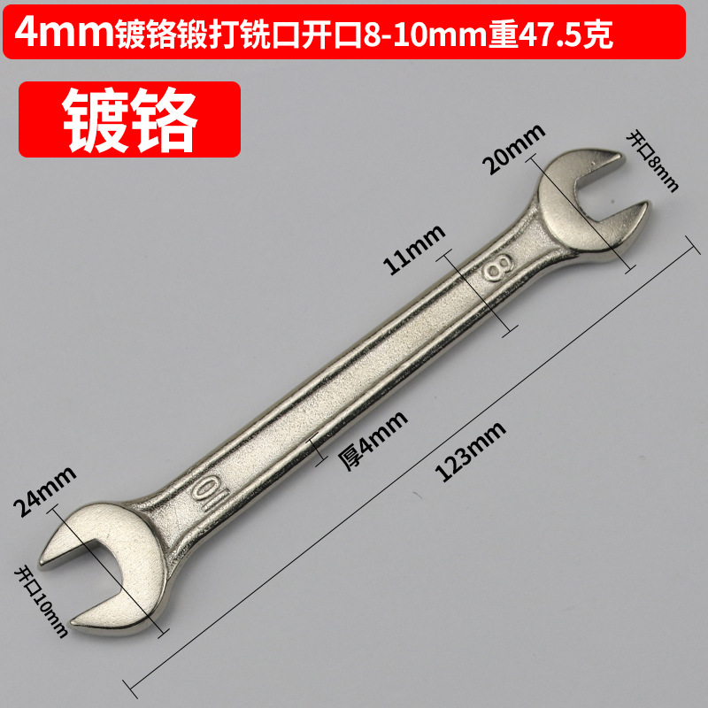 Hoja de fábrica forjado cromado galvanizado sola llave sólida abierta llave de horquilla llave simple llave pequeña herramientas de soporte