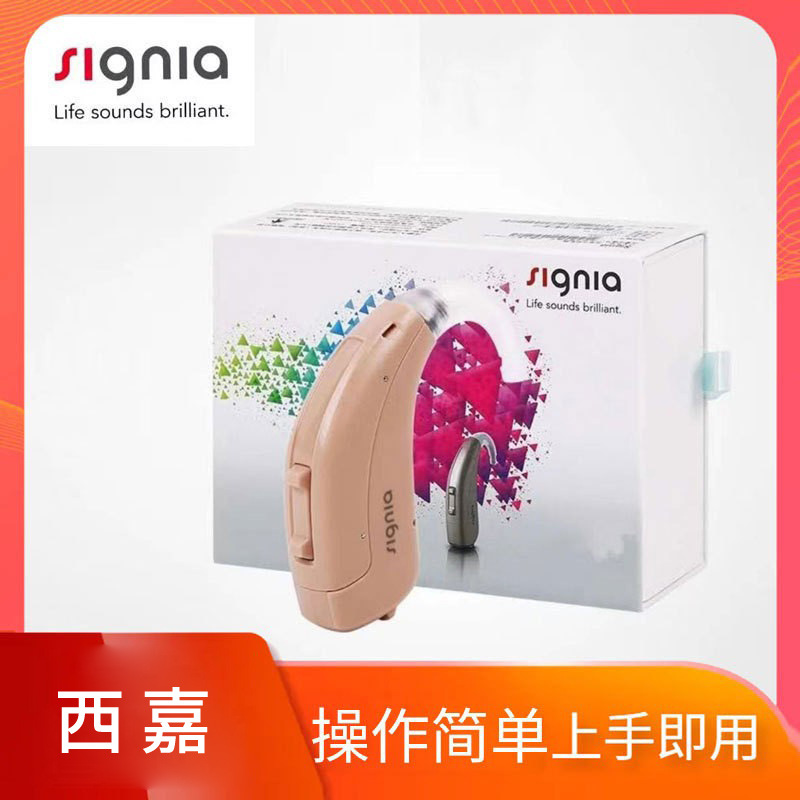 Audífonos Xijia para personas mayores, de alta potencia, totalmente automáticos, auriculares genuinos con gancho para la oreja para personas mayores, amplificador de sonido para personas mayores. image 3