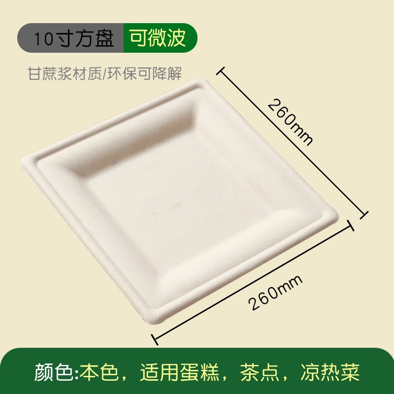 Plato de pulpa degradable Plato de papel cuadrado Picnic Plato de papel grueso Vajilla desechable Pintura Plato de barbacoa al aire libre hecho a mano