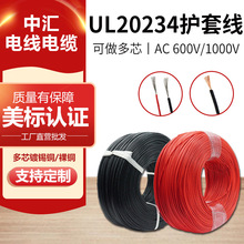 UL20234оo׾PP^a~Դ늾|CӾ