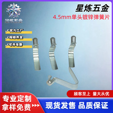 v�͏�Ƭ4.5mm������\�i��㲿������܃ȶ�λ����������UV����Ƭ