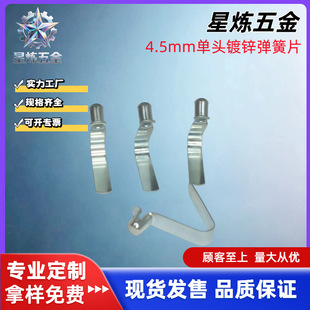 v�͏�Ƭ4.5mm������\�i��㲿������܃ȶ�λ����������UV����Ƭ