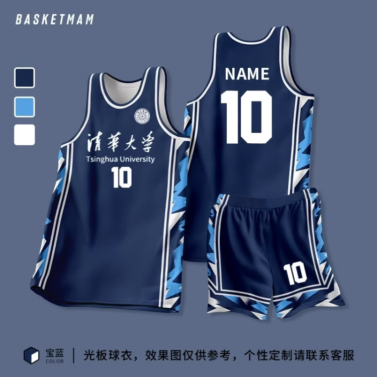 Uniforme de baloncesto de alta gama personalizado para hombres de verano transpirable juego de equipo corporativo camiseta corporativa personalizada estilo americano image 15