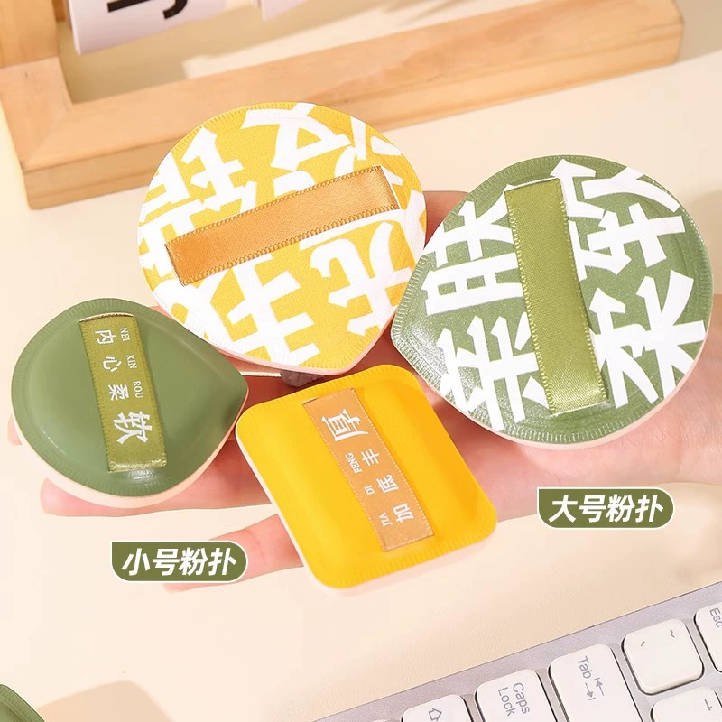 Макияж пуф зефир воздушная подушка влажная и сухая большая рассыпчатая пудра супер мягкая несъедобная пудра жидкая основа инструмент