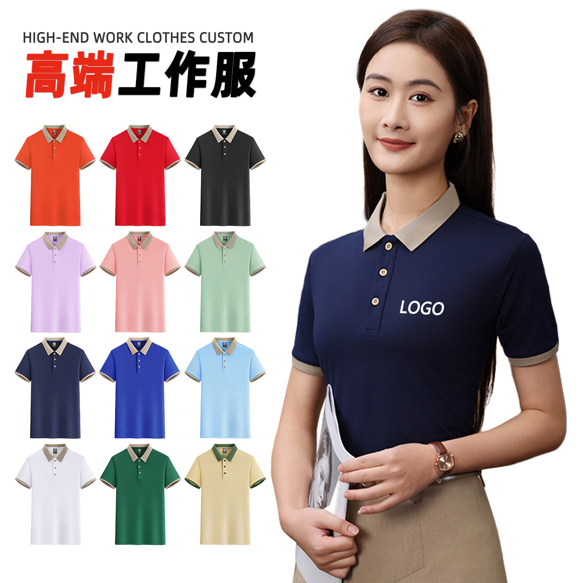 2602 배색 폴로 셔츠(2024년 인기 추천) - 34위안, 사진을 찍고 색상을 메모하세요