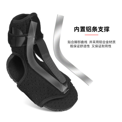 Foot care orthopedic belt foot drop orthotic device ankle sprain protective belt foot massager ankle protective belt