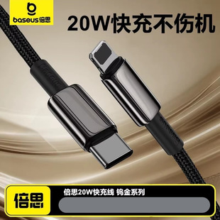 ��˼�m����O��iPhone13pro������12promax�֙CPD20W����늾���