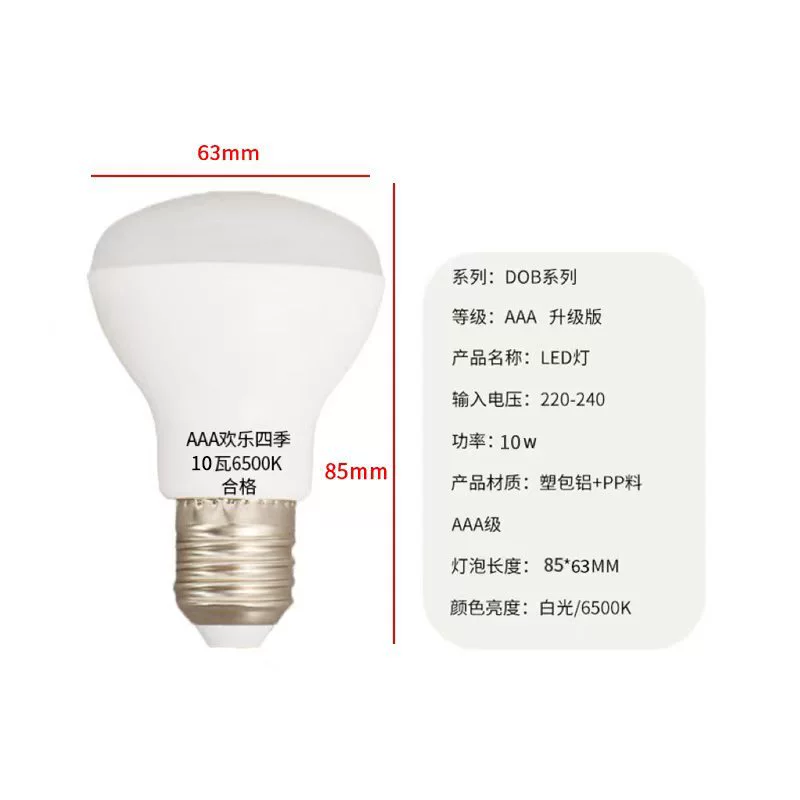 Светильник для ванной комнаты, 15 Вт, для бытового использования, может заменить старые обычные светильники для ванной, светодиодная замена для светильников в ванной.