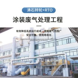 废气处理设备;过滤器;废气吸附装置