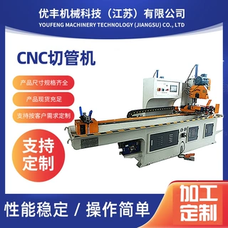 定做金属成型设备CNC切管机高速数控全自动伺服送料切管机