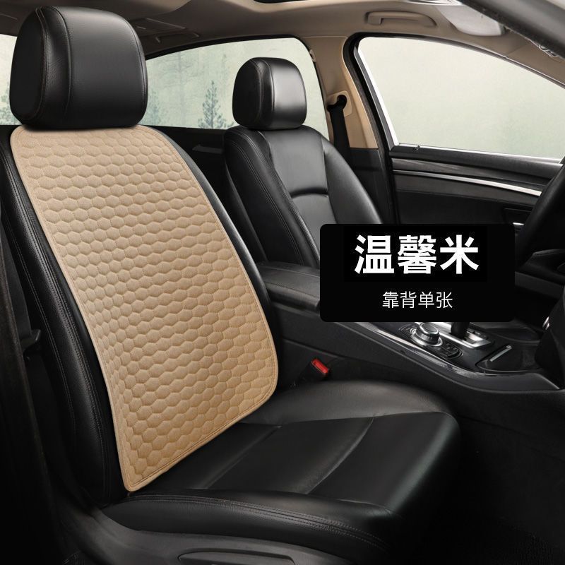 リネン夏用カーシートクッション、滑り止め、通気性、通気性、クールなお尻クッション、5人乗りのメインおよび副操縦士の後部座席クッション、四季対応の外国貿易|undefined