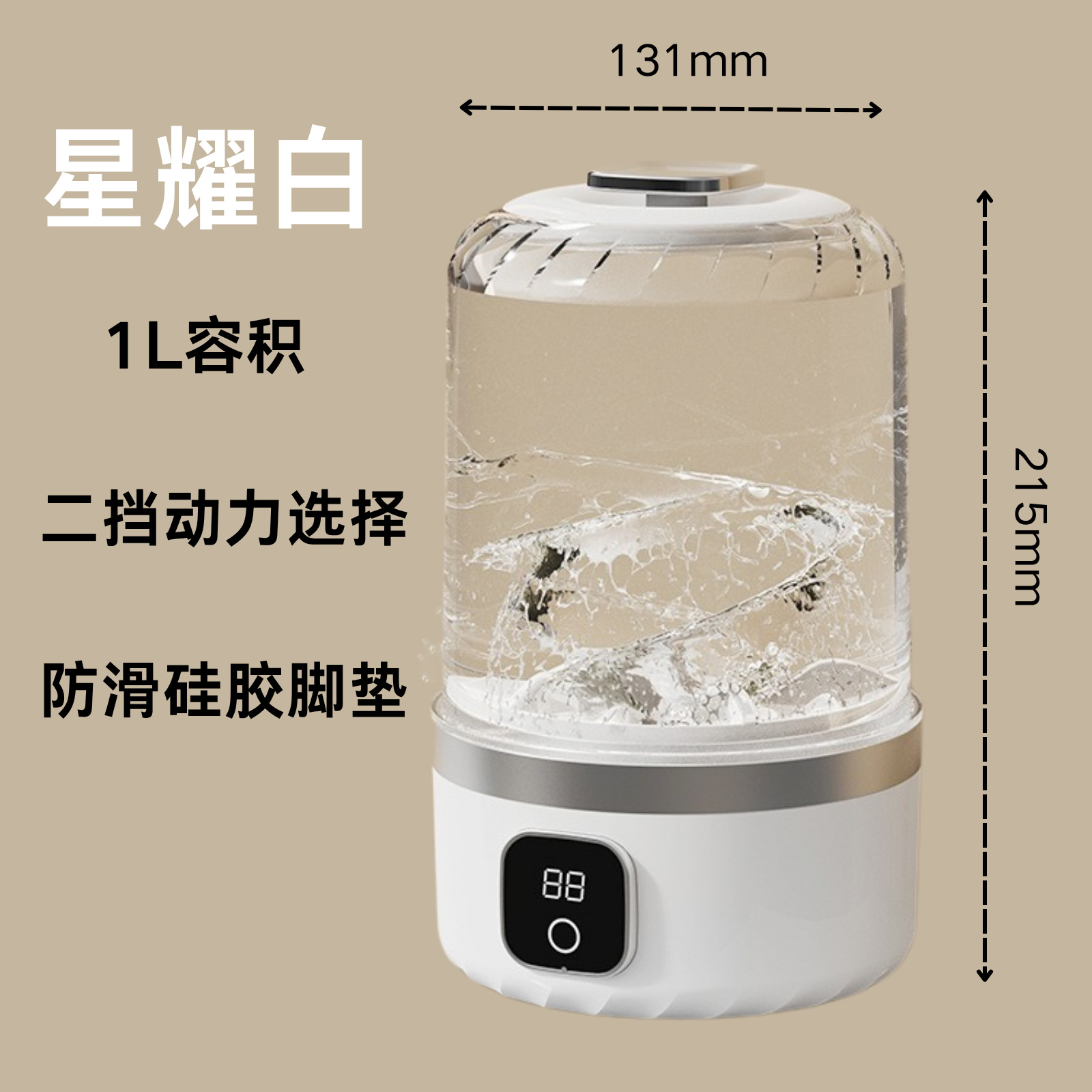 Liuguang White [설치 없음 + 8차원 펄세이터 세척 + 2가지 주요 청소 모드].