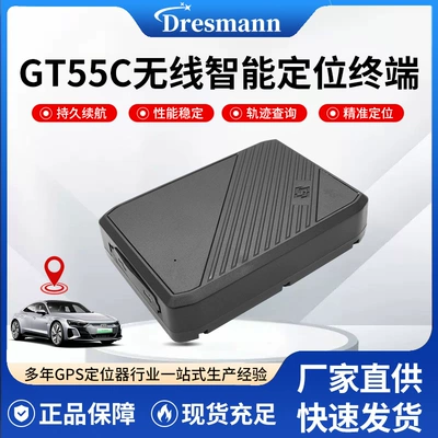 Car Anti-Theft Tracking Locator – GPS Locator