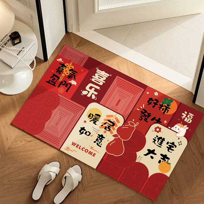 집들이 바닥매트 (50*80CM)