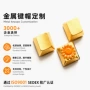 ip定制比赛联名键帽