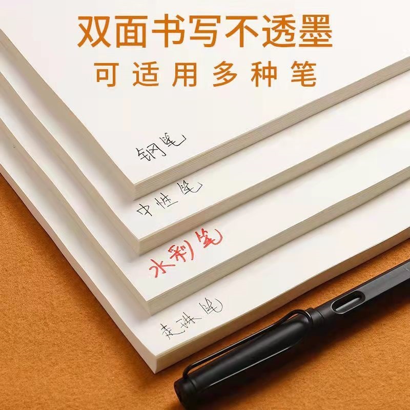 Borrador borrador borrador cálculo en blanco pintura beige papel de papel de protección ocular de la escuela secundaria papel borrador de estudiante universitario preguntas incorrectas engrosamiento