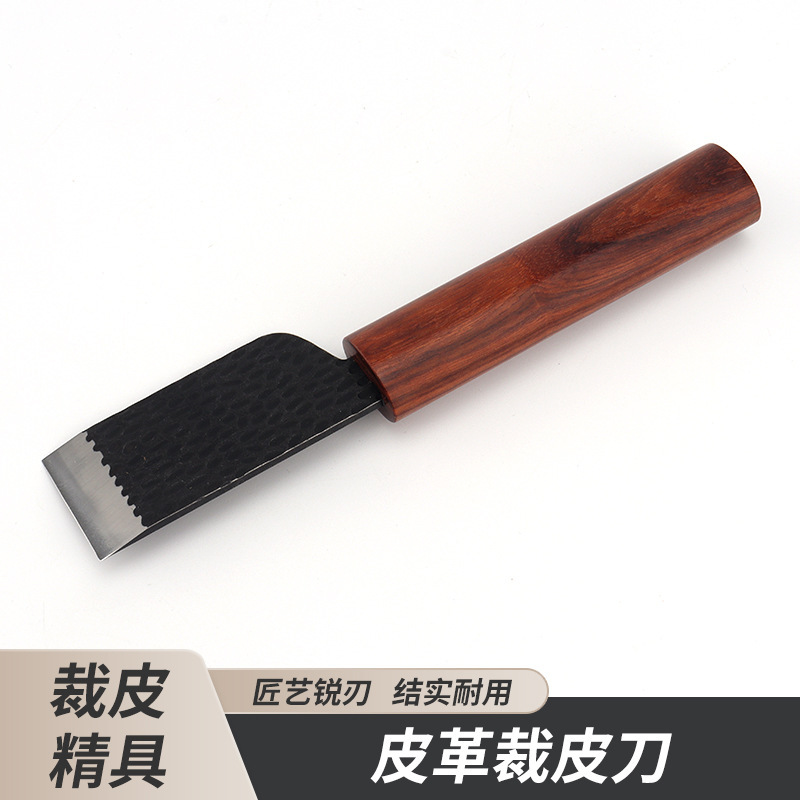 皮革裁皮刀牛皮革皮雕工具diy手艺皮艺修边削薄刀产皮刀下料刀|undefined