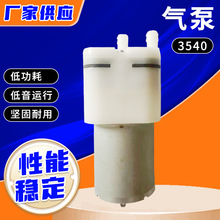 3540΢������ ��ѹ��160KPA ��Ħ������ �ͷ��ȵ����� ����������