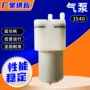 低噪音压力发热微型气泵