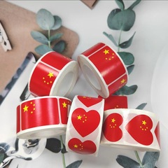 運動會五角星紅旗臉貼手臂卡通衣服貼幼兒園獎勵貼國慶節愛國貼紙