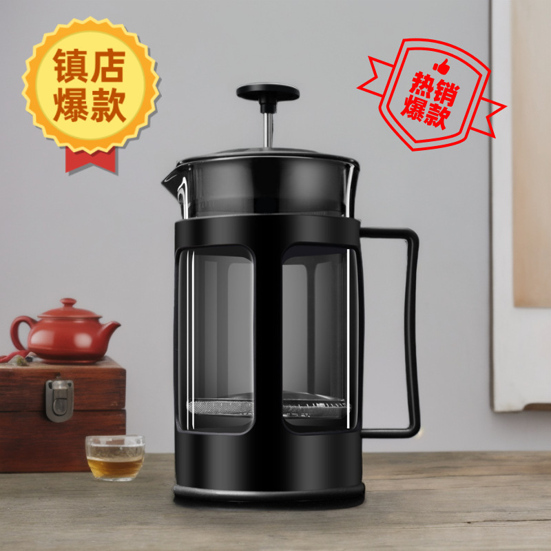 Cross-border new plastic tea maker French coffee filter pot household stainless steel filter screen French tea maker