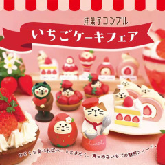 日本式の猫のイチゴのケーキのザカは食事をして桜のinsを遊びます。
